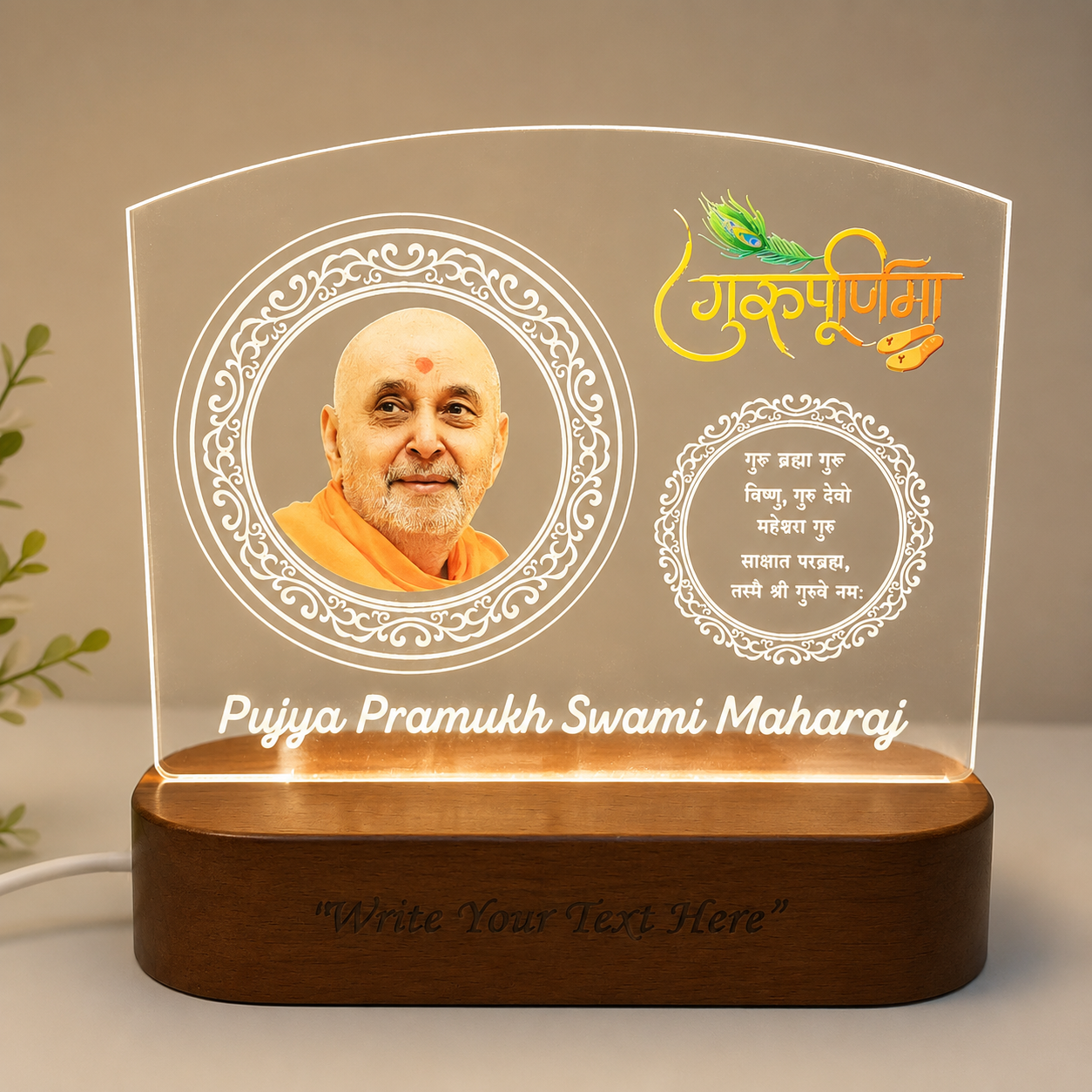 SHAYONA Personalized Guru Purnima 3D Illusion photo lamp, Save Your special moment with Guru's photo and write name and also write quote in in wooden, gift for spiritual teacher, leader, multicolor.